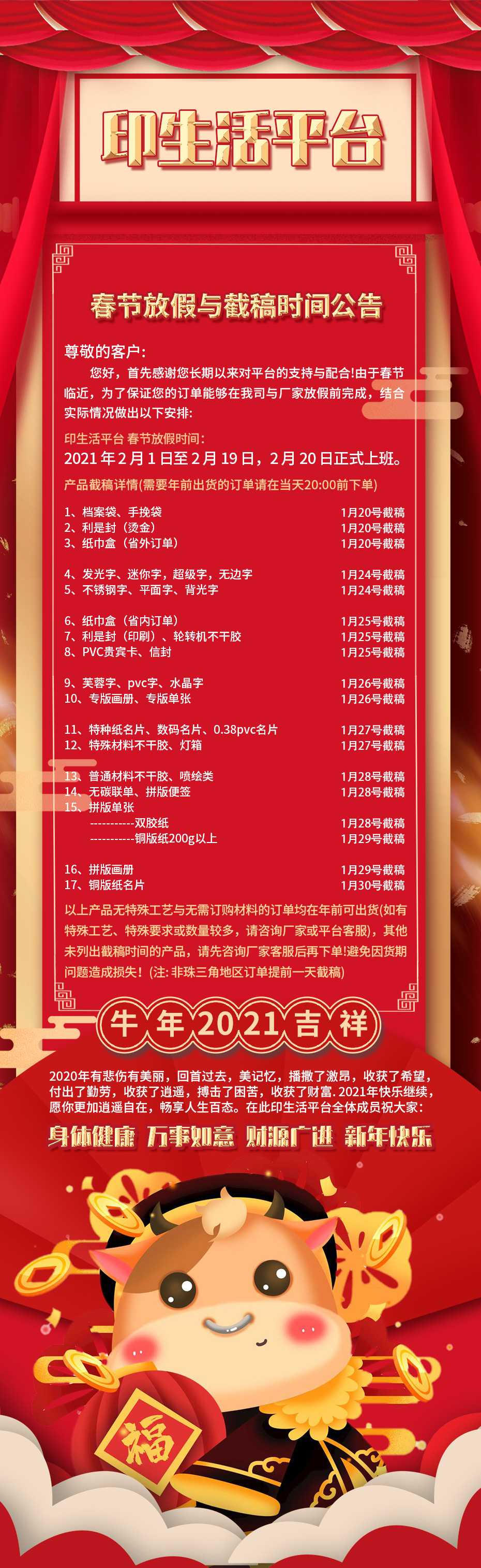 微信圖片_20210125100443.jpg