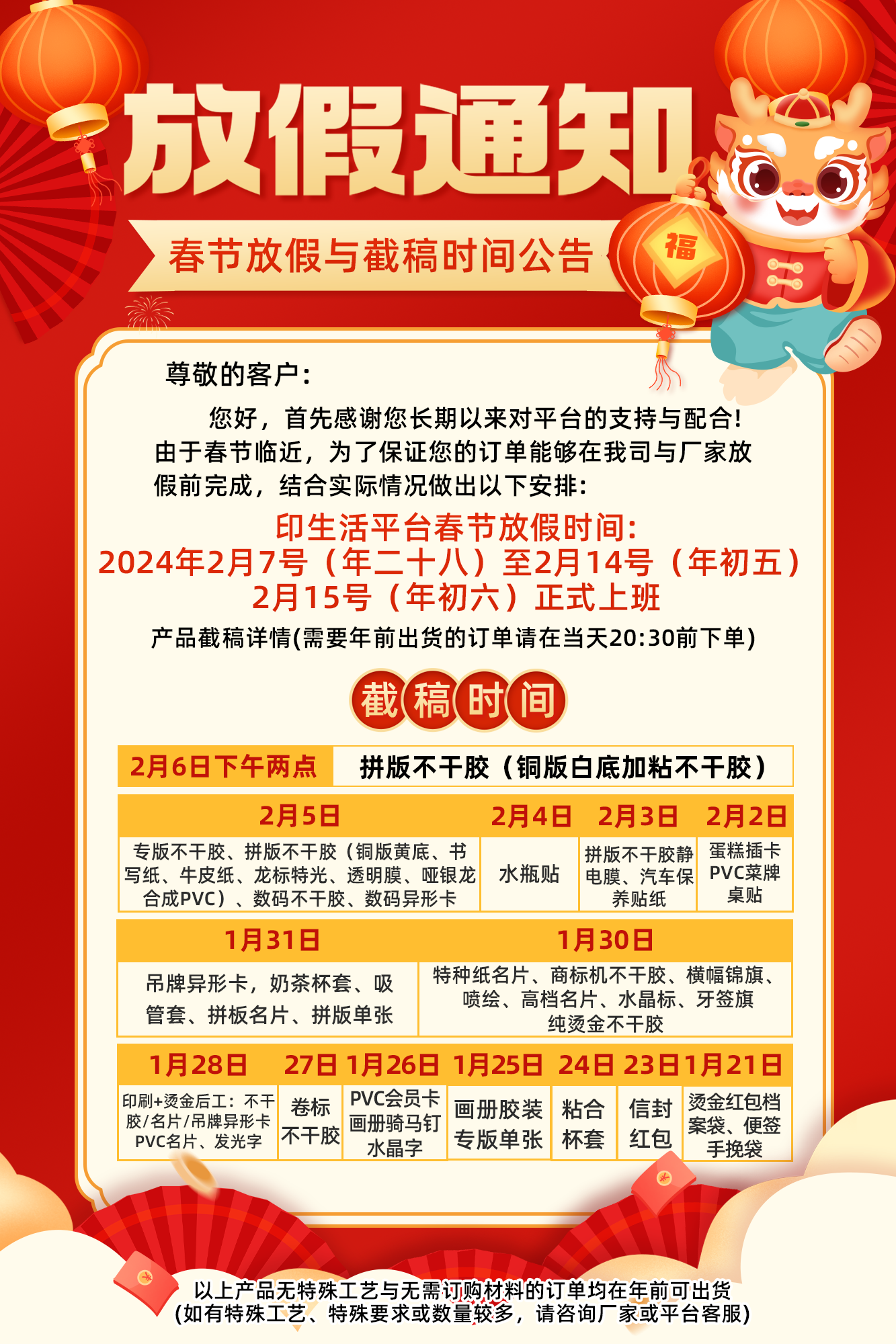 微信圖片_20240129140300.png