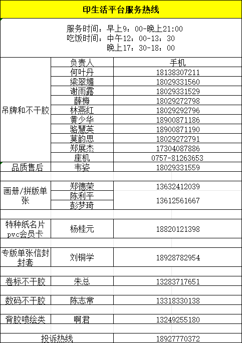 微信圖片_20250301094510.png